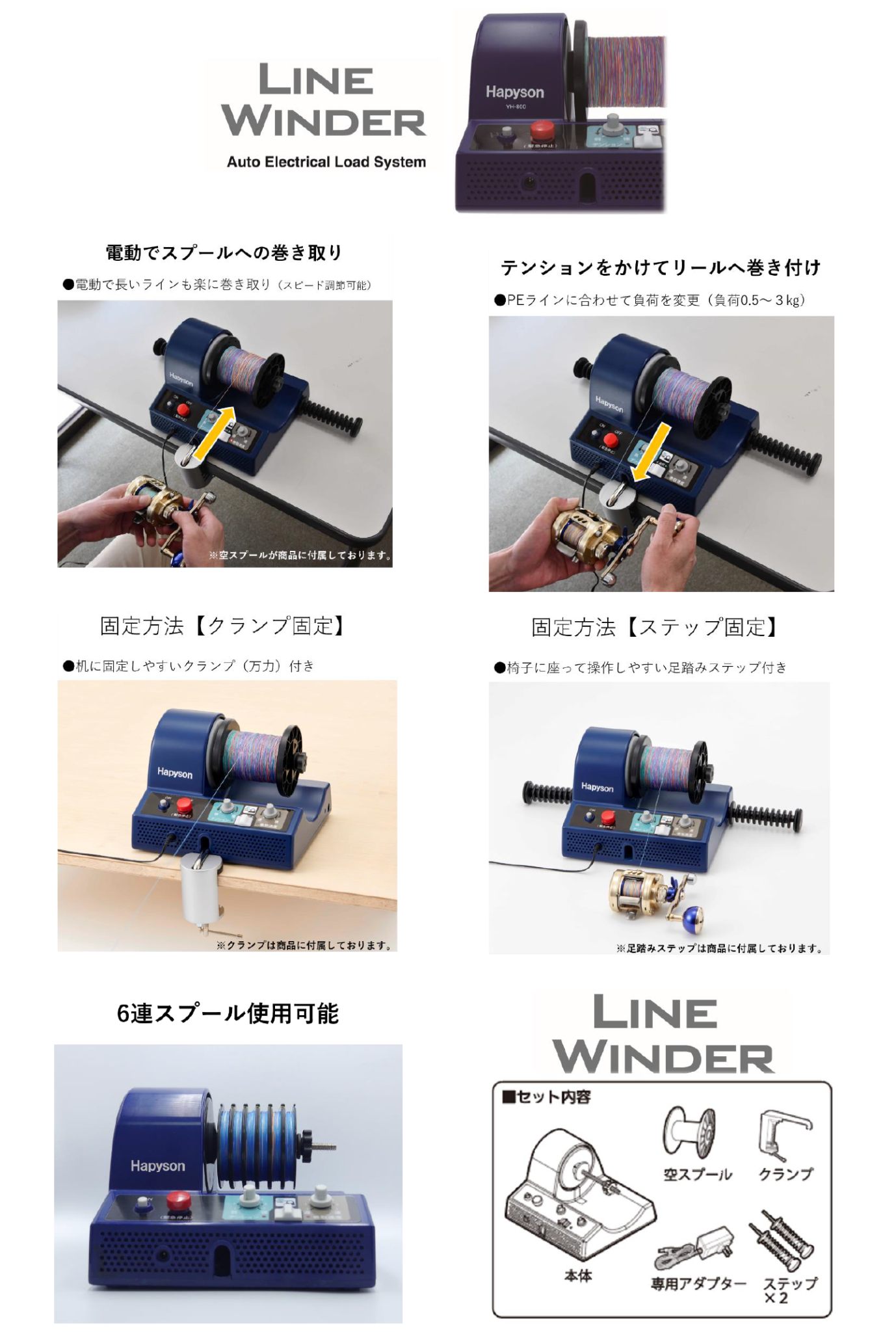 ハピソン(Hapyson) ライティングネットラバー YF-222：ナチュラム