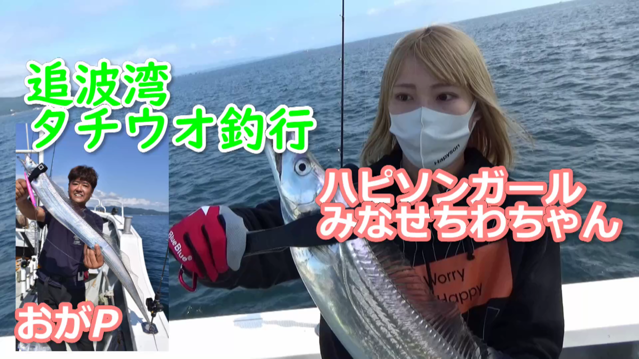 釣行記 | 「津本式血抜きポンプ」で釣った魚をおいしく処理する追波湾