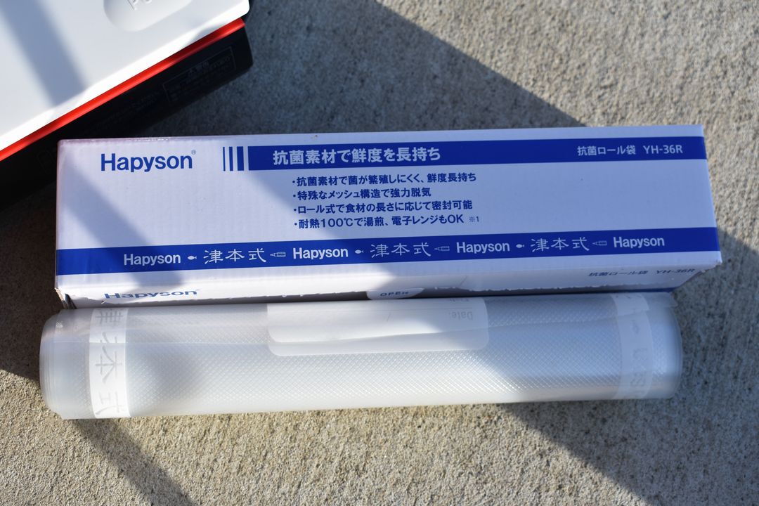 公式 ハピソン Hapyson 津本式密封パック器 YH-360