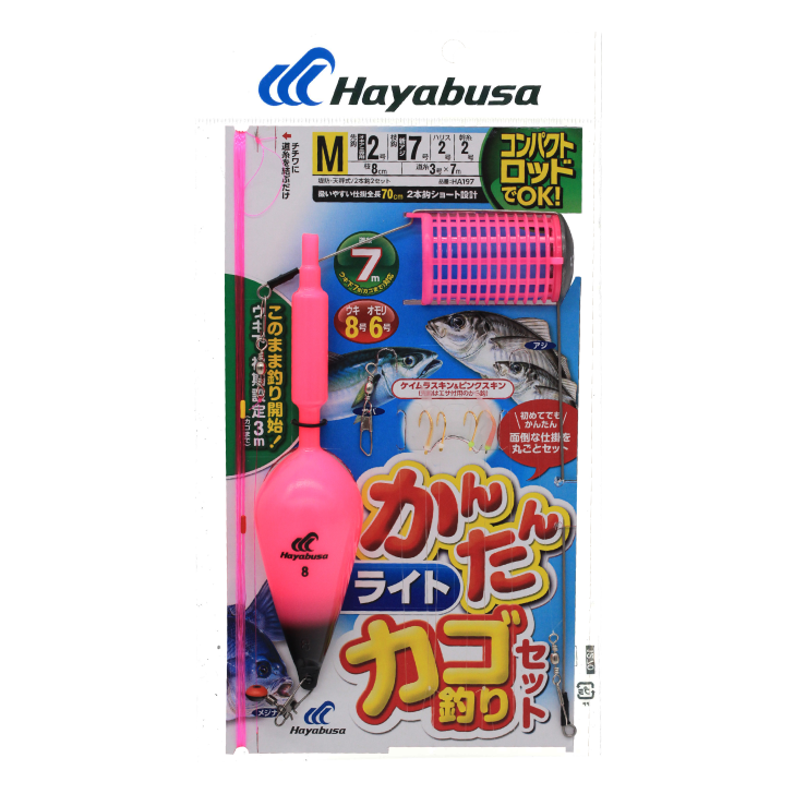 ハヤブサかんたん堤防釣りシリーズ サビキ釣り＆ライトカゴ釣り | 釣り