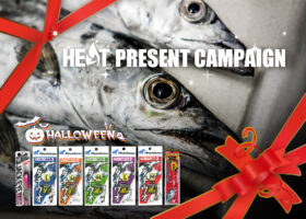 ハヤブサHEAT プレゼントキャンペーン【第29弾】ハロウィンを楽しむ！お化けな魚タチウオ セット