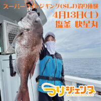 つりジェンヌ　プレゼンツ「スーパーライトジギング（SLJ）釣り体験in塩釜」